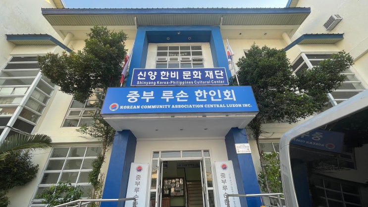  필리핀 클락 관광비자 연장 방법