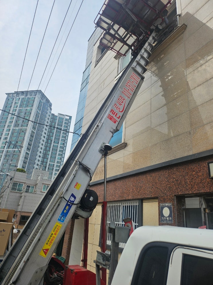 진주사다리차 사천 남해 고성 산청 함양 하동 의령 합천 진주시사다리차 진주사다리차 사천 남해 고성 산청 함양 하동 의령 합천 진주시사다리차