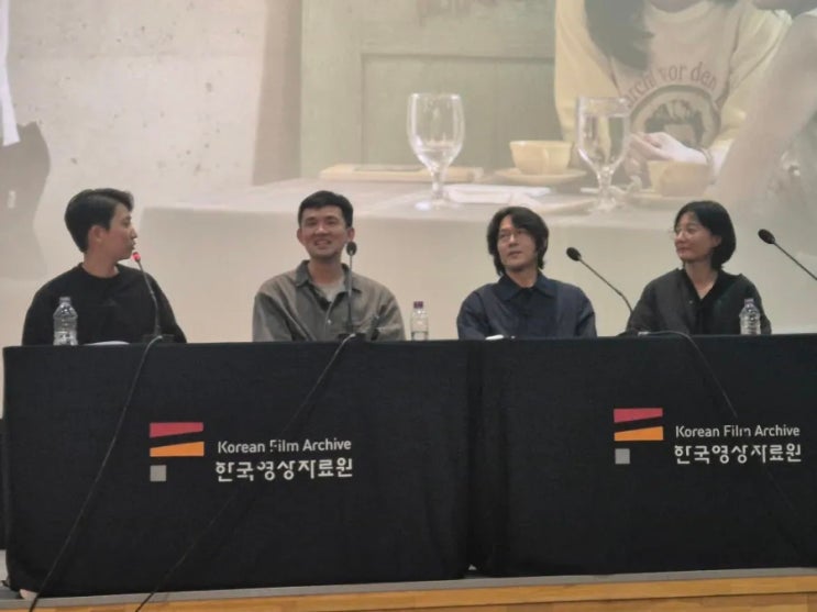 <컨버세이션> 한국영상자료원 GV 정리 (김덕중 감독, 박종환, 조은지 배우) <컨버세이션> 한국영상자료원 GV 정리 (김덕중 감독, 박종환, 조은지 배우)