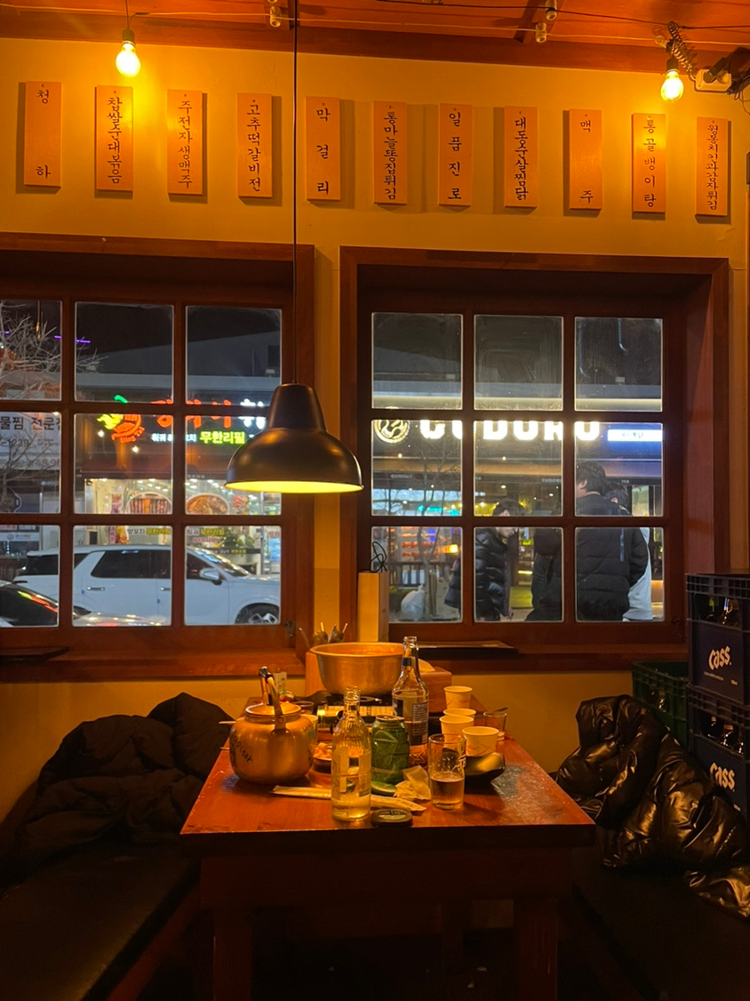 대동집 안성공도점 사진 1