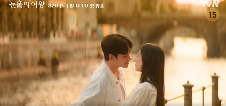 눈물의 <b>여왕</b> 정보 원작 촬영지 출연진 박지은작가 김수현 <b>김지원</b>