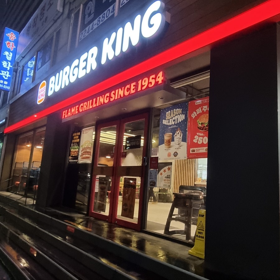 버거킹 동대문중학교사거리점 사진 2