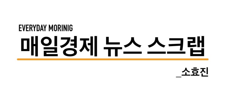 240307 <b>정부</b>, <b>의료계</b> 갈등 정면돌파 의지… 집단행동 엄정대응