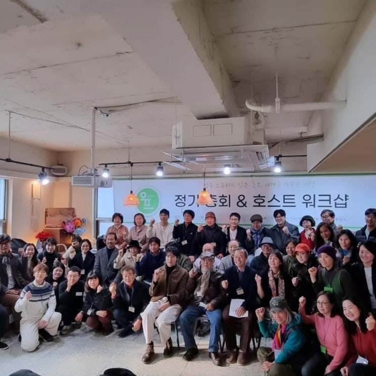 우프<b>코리아</b> 땅을 소유하지... 금경연<b>호스트</b>
