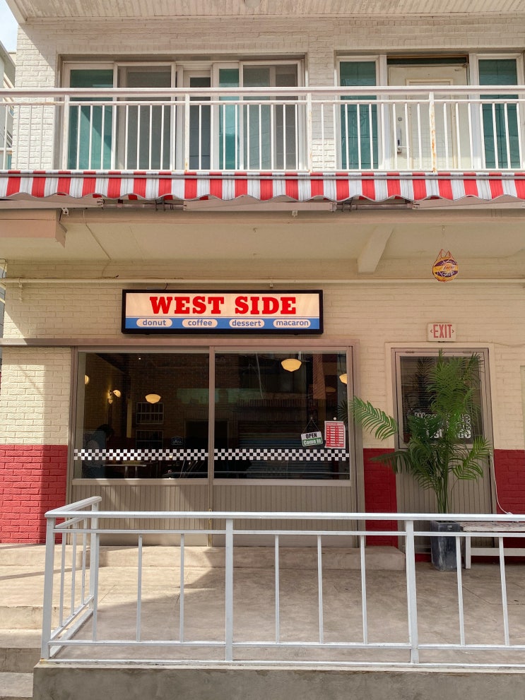 웨스트사이드 경성부경대점 | 부산 도넛 맛집, 대연동 애견동반 카페