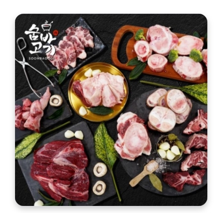  [떠리몰 후기평점 5][재입고] 한우 사골 1kg 외 골라담기 (반골/우족 외) (업체별도 무료배송)[릴레이특가]