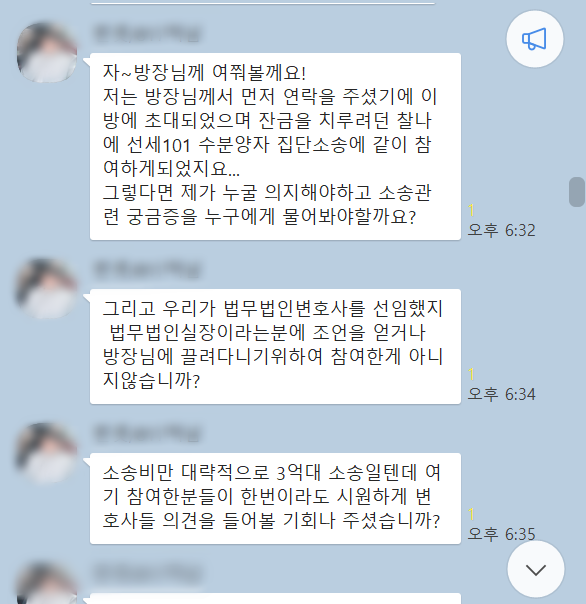 1차 반란 1차 반란