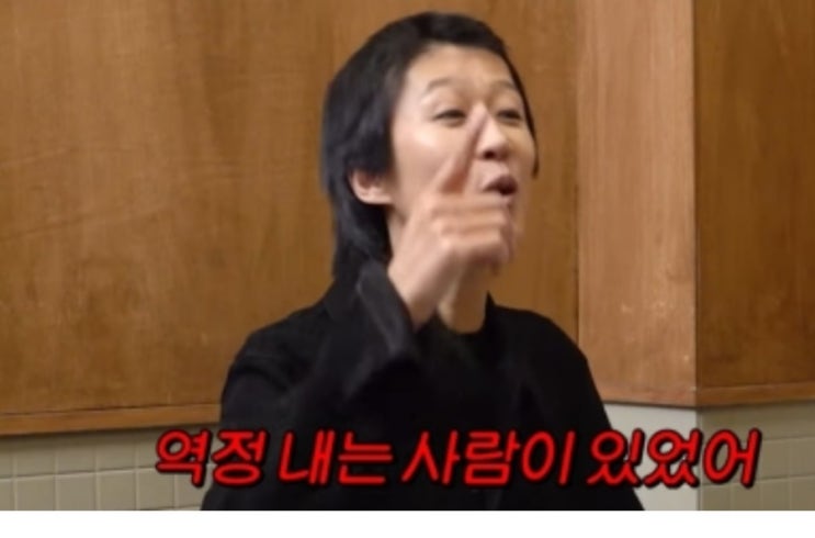 홍진경 "과거 빅뱅 멤버에 '여친 있냐' 질문, 한 사람만 역정"