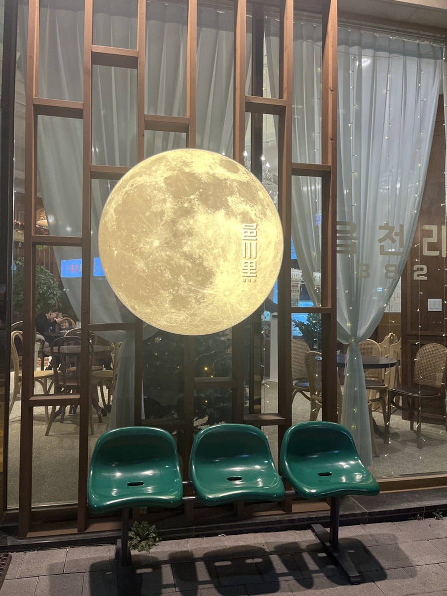 읍천리382 옥정점 사진 2
