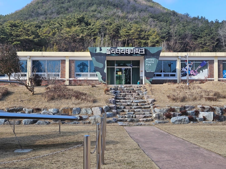 전라남도 무안여행 (밀리터리 테마파크 : 호국안보전시관, 호담항공전시관, 야외전시장) 전라남도 무안여행 (밀리터리 테마파크 : 호국안보전시관, 호담항공전시관, 야외전시장)
