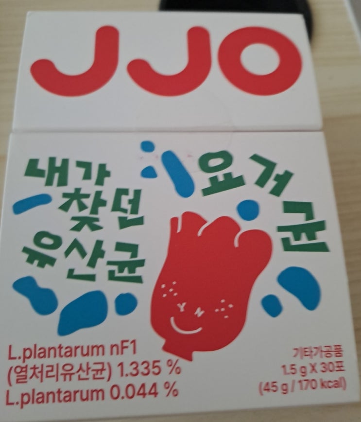  날마다 챙겨먹는 내가 찾던 유산균 요거균 ,장건강