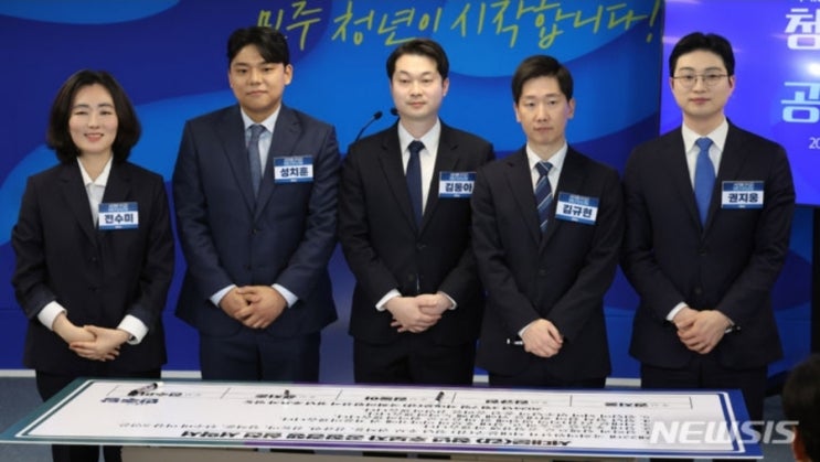 더불어민주당 경선 결과