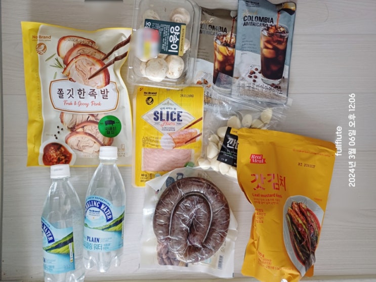  수원 스타필드 노브랜드 신세계 포인트 적립시 할인 장보기