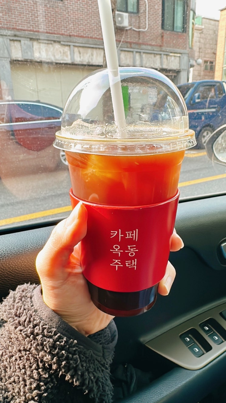  화정 카페 추천 카페옥동주택