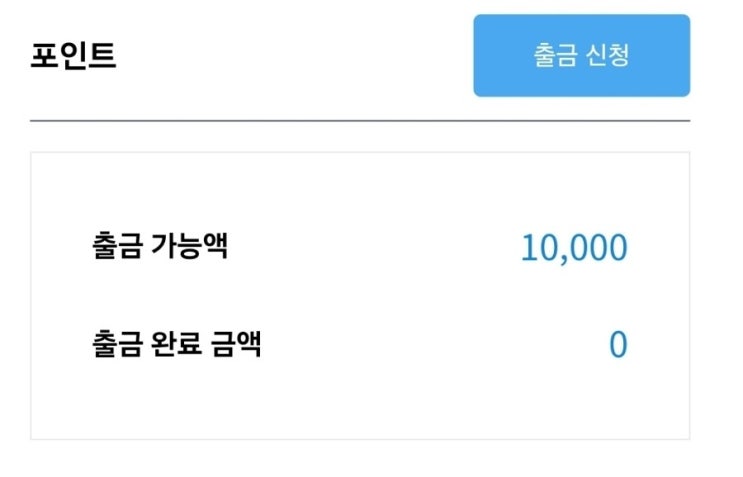  제1차 블로그혁명: 리뷰노트 블로그 체험단 후기