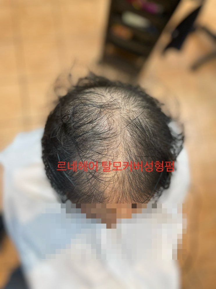  탈모펌과해독염색 입금전 입금후 부산광역시 사상구 괘법동 르네시떼7층미용헤어샵