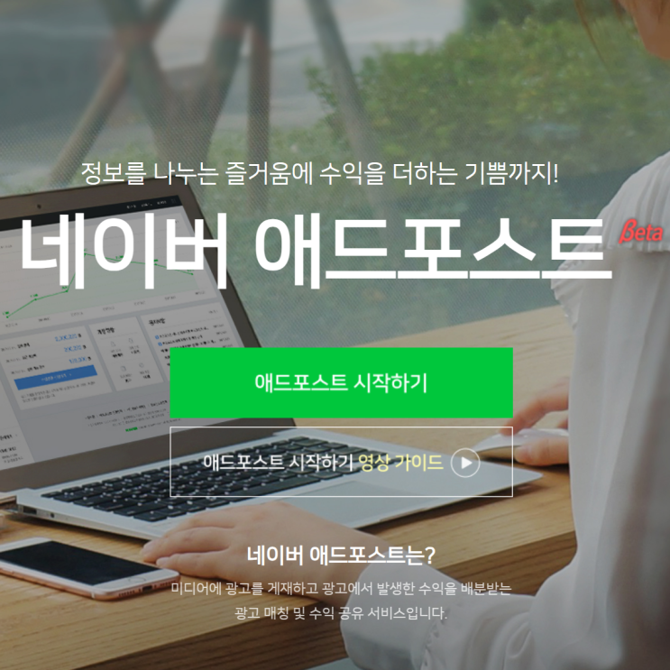 2023년 블로그 수익(애드포스트)은 얼마일까?