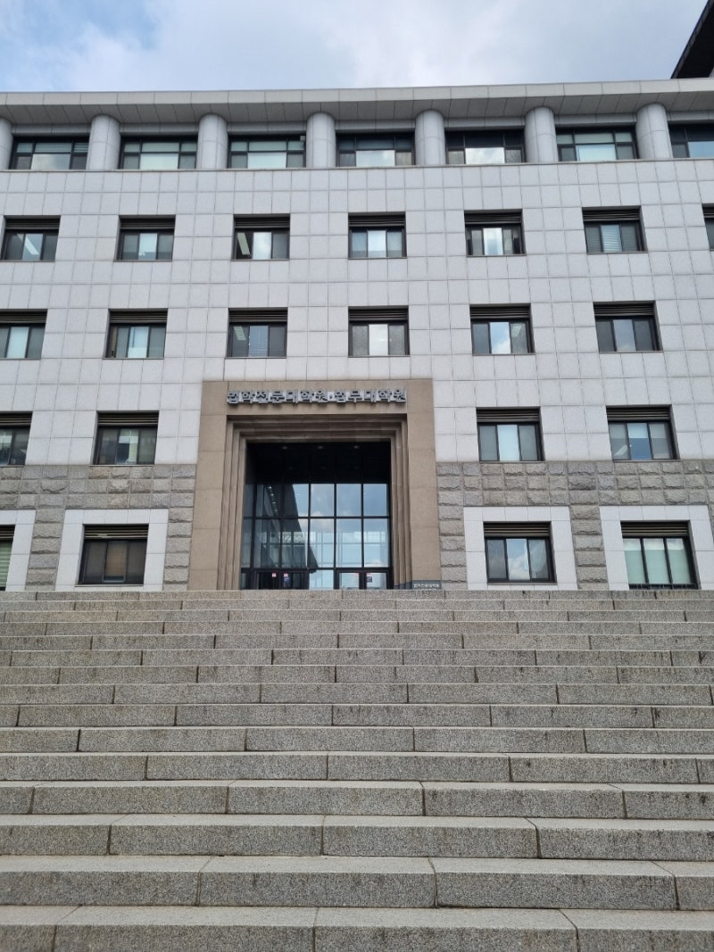 연세대, 한국외대 법학전문대학원 수업 : 네이버 블로그