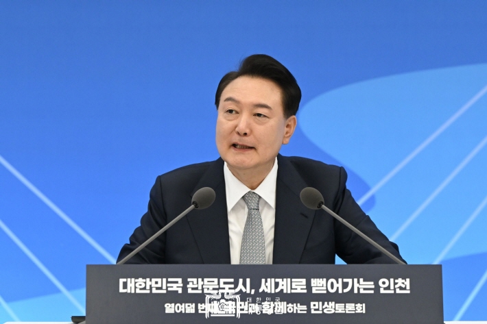 윤석열 <b>대통령</b>, '대한민국... 주제로 열여덟 번째 <b>민생토론회</b> 개최