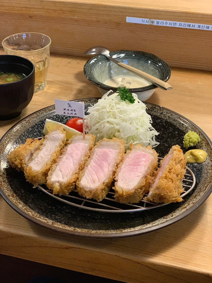  [부산 광안리 맛집] 톤쇼우 | 돈카츠 인생 맛집 | 웨이팅, 예약 꿀팁, 메뉴추천