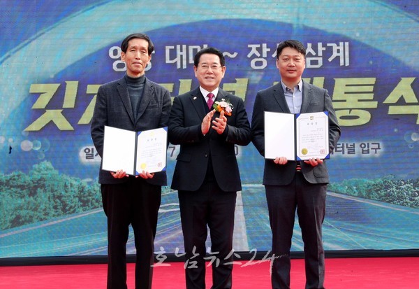  영광-장성 잇는 지방도 734호선 깃재터널 7일 개통