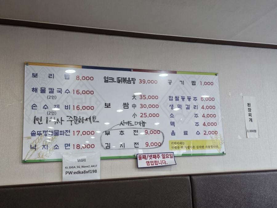 기덕이네 사진 2
