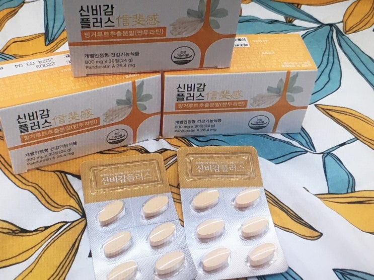  김오곤 다이어트 효과, 신비감플러스 보조제 가격 후기!