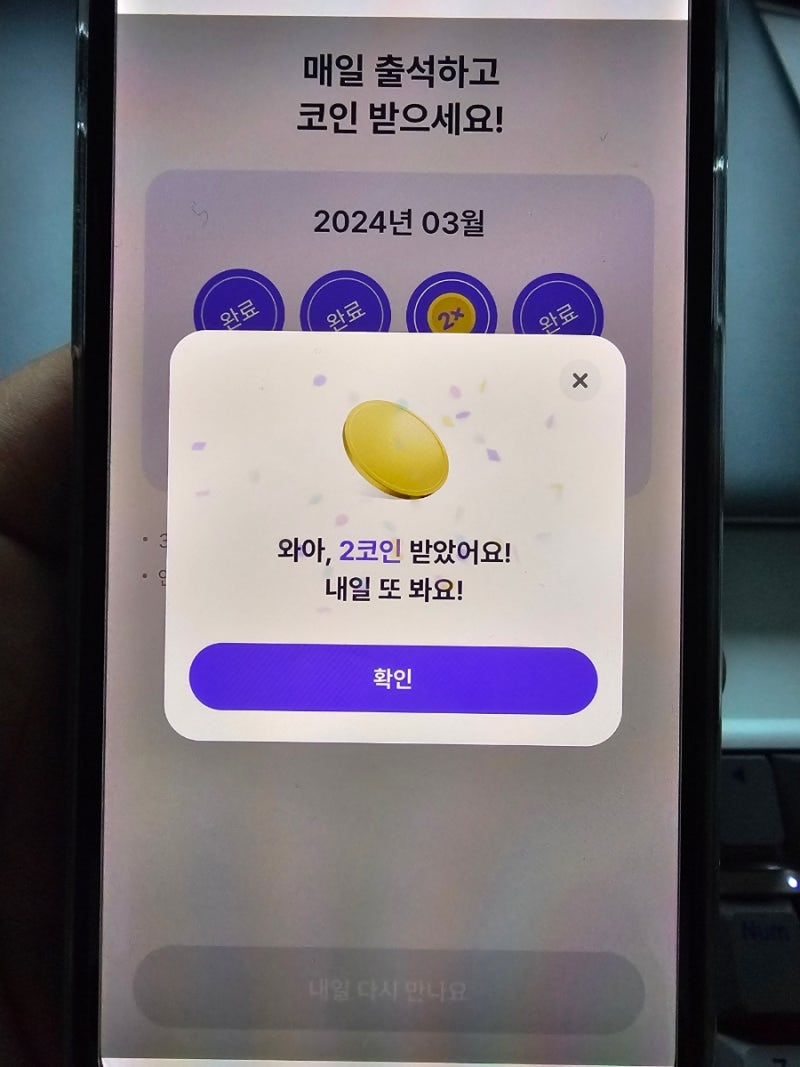 비트버니 퀴즈 3월 7일 정답 공개 : 네이버 블로그