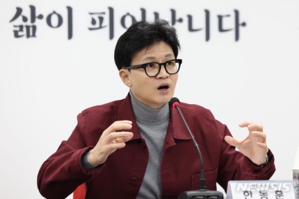 [<b>한동훈</b>의 혜안] "이번 국회에 간첩 입성…국정원 <b>대공수사권</b>... 