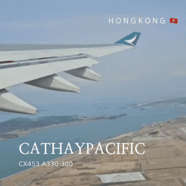  홍콩 도착 케세이퍼시픽 CX453 A330-300 좌석 추천과 기내식