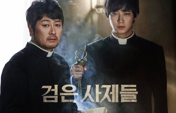  409. 영화 <검은 사제들 (The Priests, 2015)>