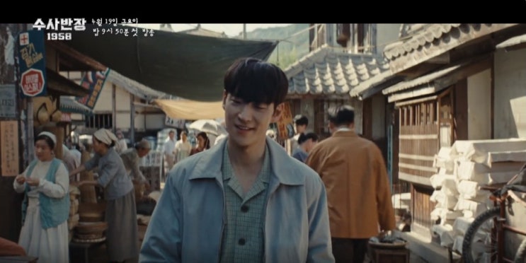 '<b>수사반장</b> 1958'이 기대되는 이유 ; 이제훈_박 <b>반장</b> 役