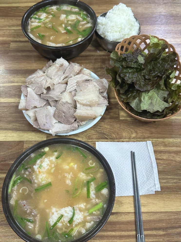  대구 남구 국밥 맛집  : 신송자 신마산 식당 (내돈내산)