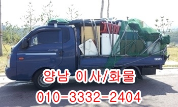  양남용달 양북 감포 불국사 제주도 울릉도 양포 장기 정자 모화.