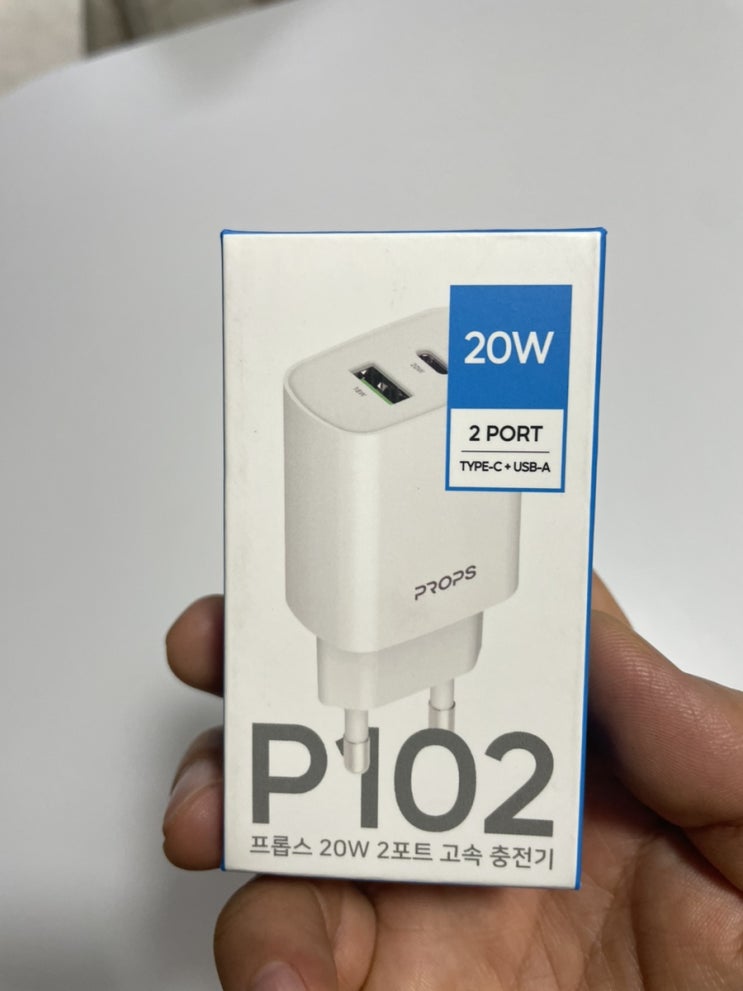  프롭스 20W USB C타입 A타입 2포트 고속 충전기
