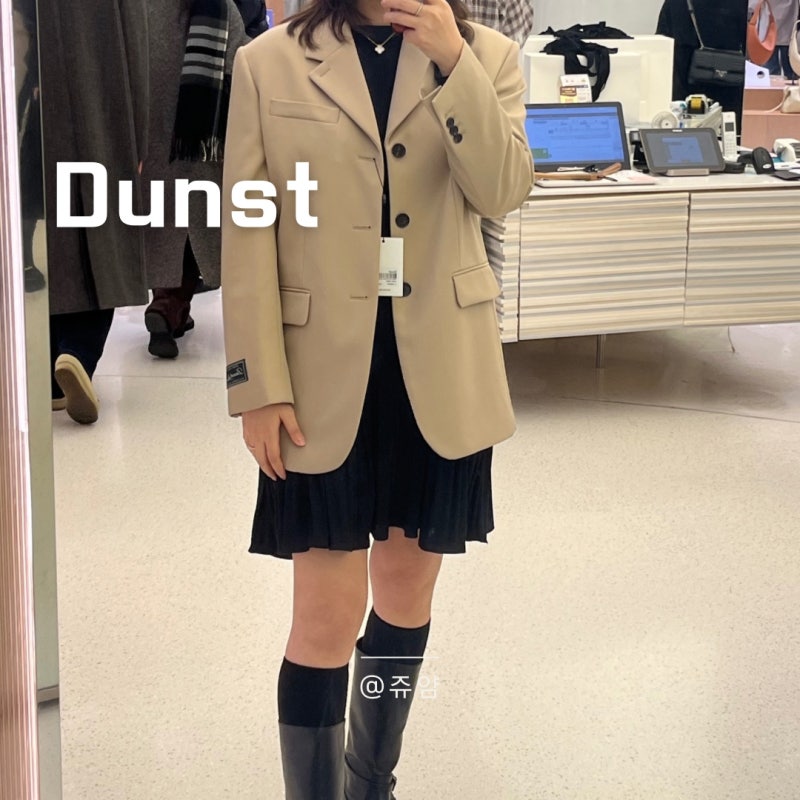 강남 신세계 던스트: Dunst 봄 인기 아우터 블레이저 자켓 트위드 자켓 시착 후기