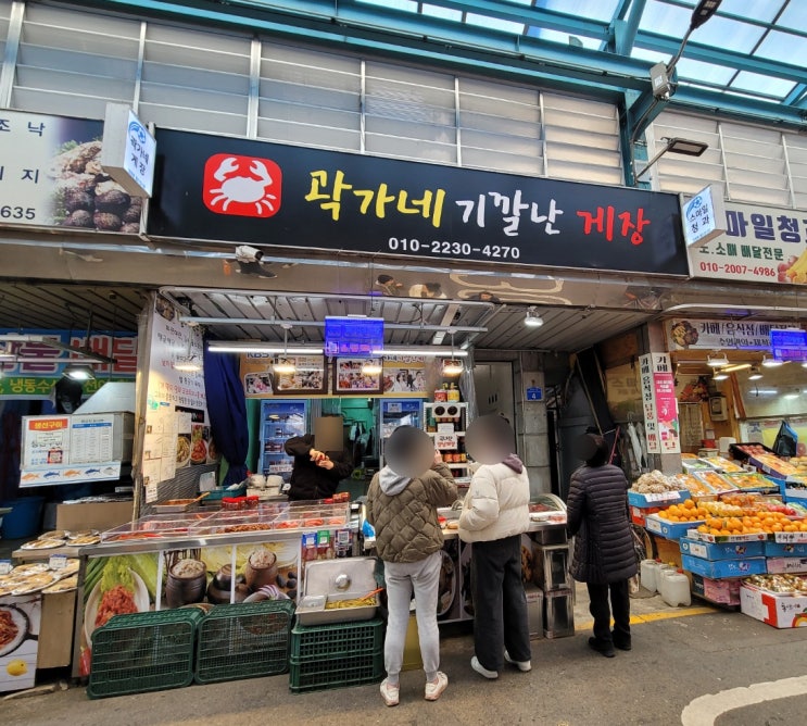  망원동간장게장- 월드컵시장 필수 코스!