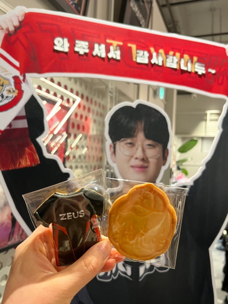 T1 아레나 방문기(제우스, 구마유시 생일카페)