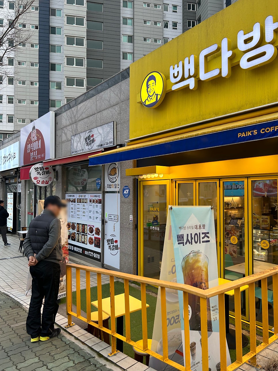삼식이네분식 사진 3