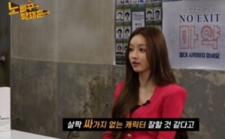<b>오마이걸 유아</b> 회사 연기반대 아직은 가수..