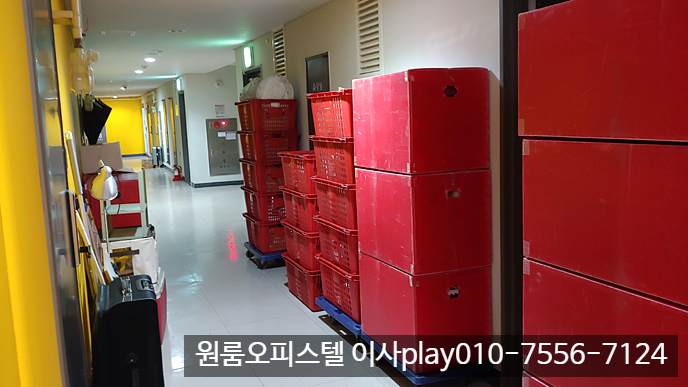  봉천동 서울대역마에스트로 오피스텔 이사 서초동 서초프라비다 원룸이사 관악구 서초구 용달이사 합니다