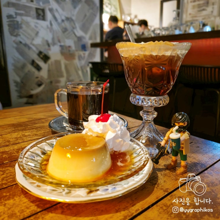  [서울시 중구 충무로] 충무로역 푸딩 맛집, 카페 - 재해석