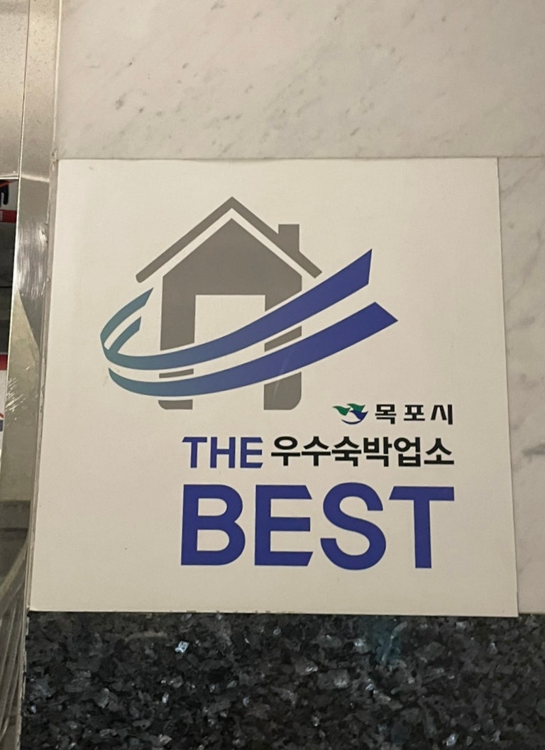 호텔봄 사진 5