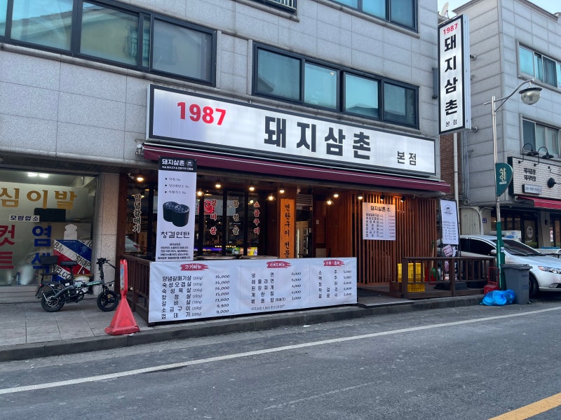 1987돼지삼촌 이미지