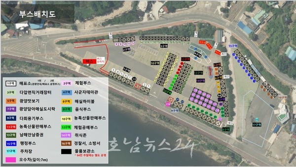  광양시 복합문화공간 인서리공원, 3월 MZ 세대 위한 전남 핫플레이스로 선정