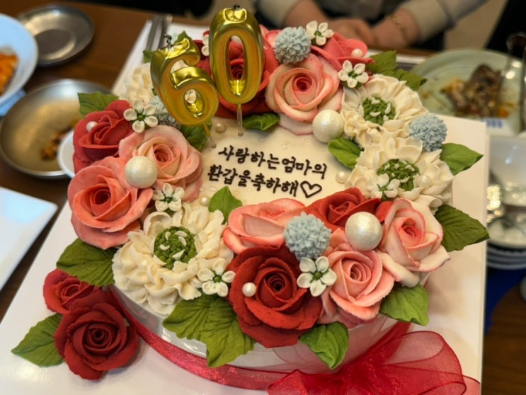  [내돈내산] 천안 피어유케이크, 세상예쁜 엄마 환갑 떡케이크 ️