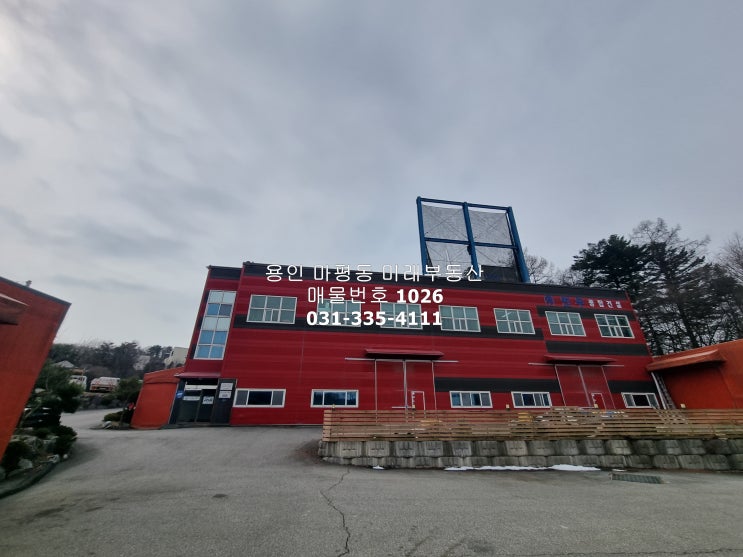  용인 양지면 주북리 자연취락지구내 공장