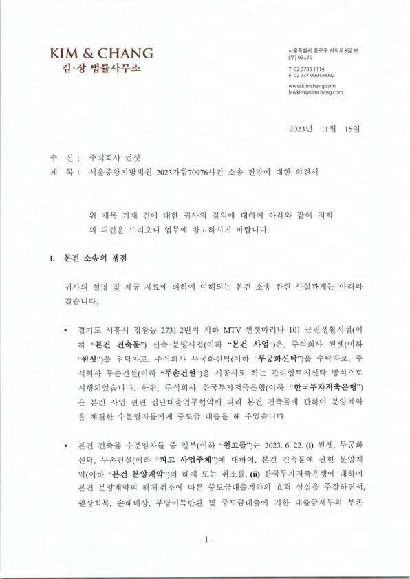 김앤장 김앤장