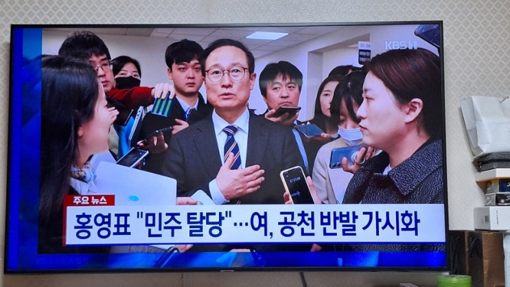 [제22대 총선] ‘친문 좌장’ <b>홍영표</b> 탈당…“민주당 추락... 