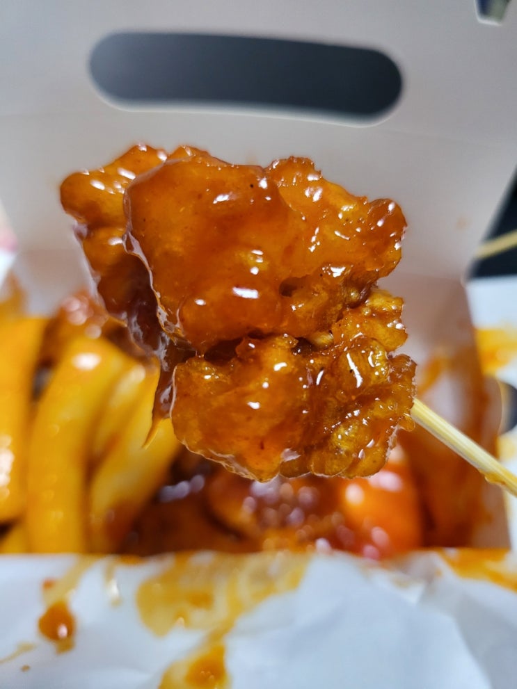  우리동네 닭강정 맛집 착한 닭강정